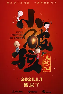 李秀与情夫